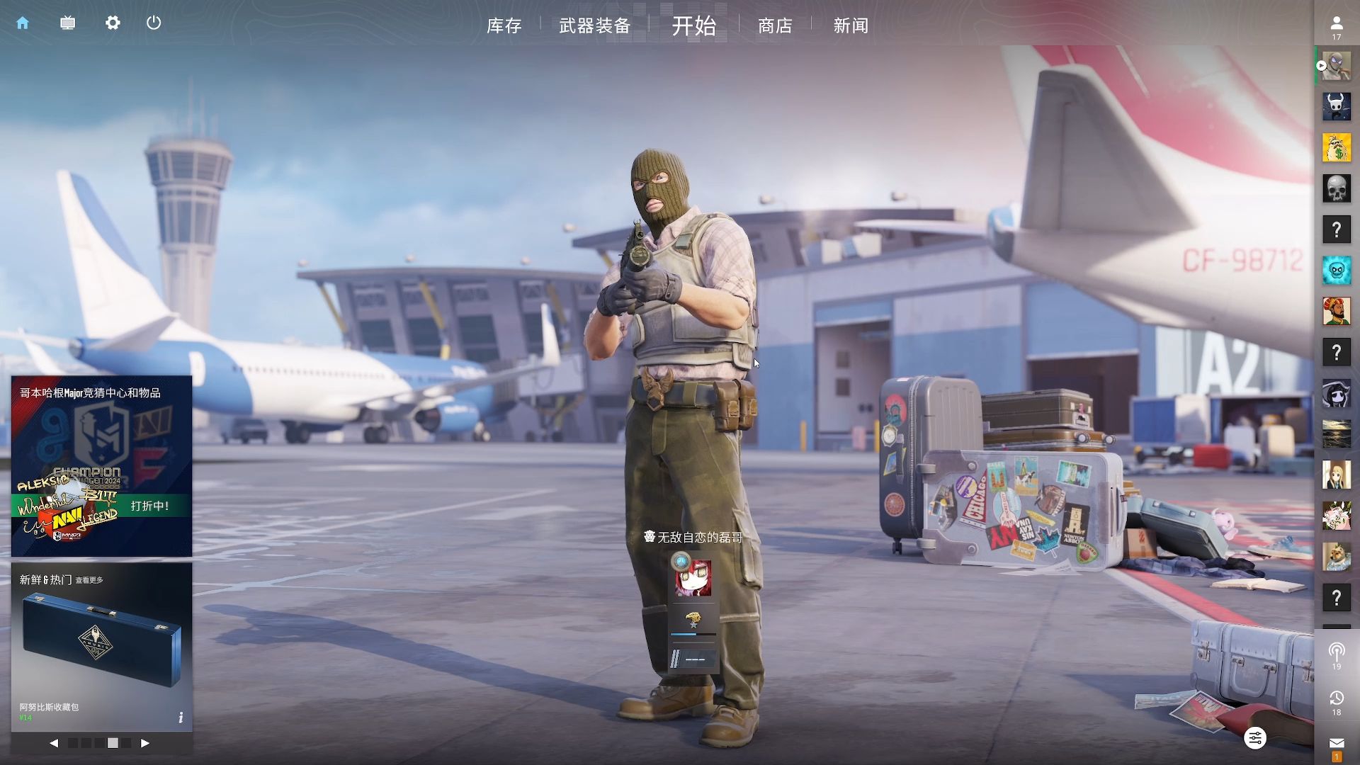 响力深远 响力深远