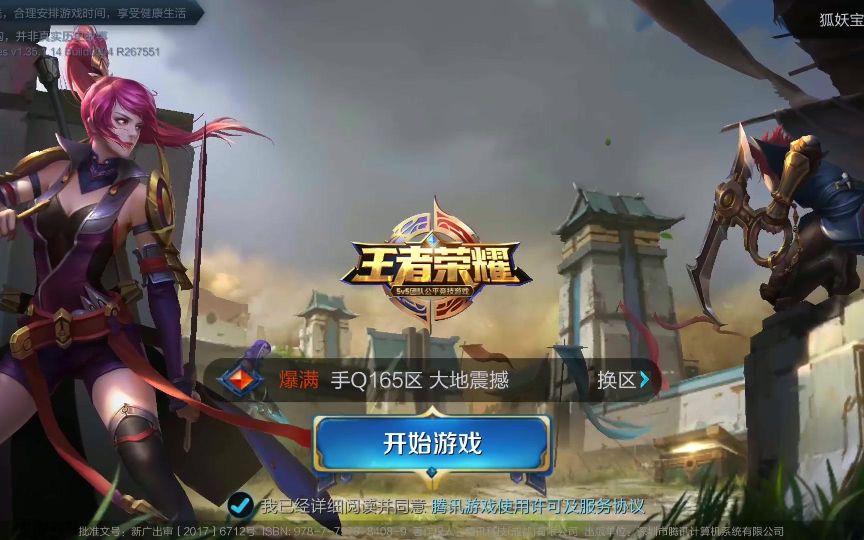 的决定性人 的决定性人