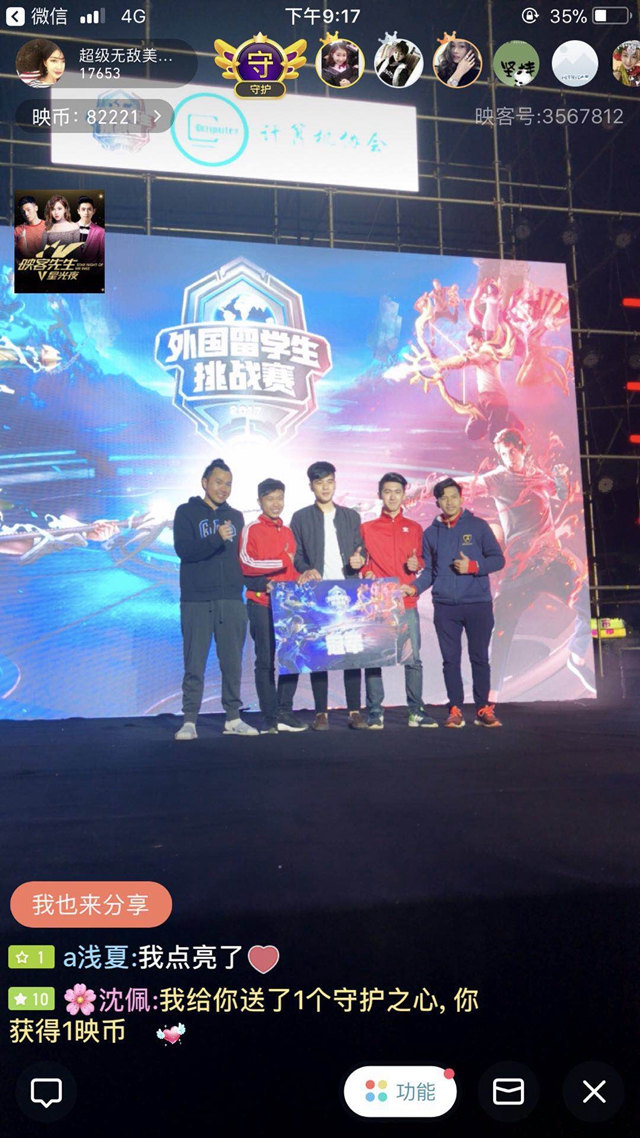 陷入了长时 陷入了长时