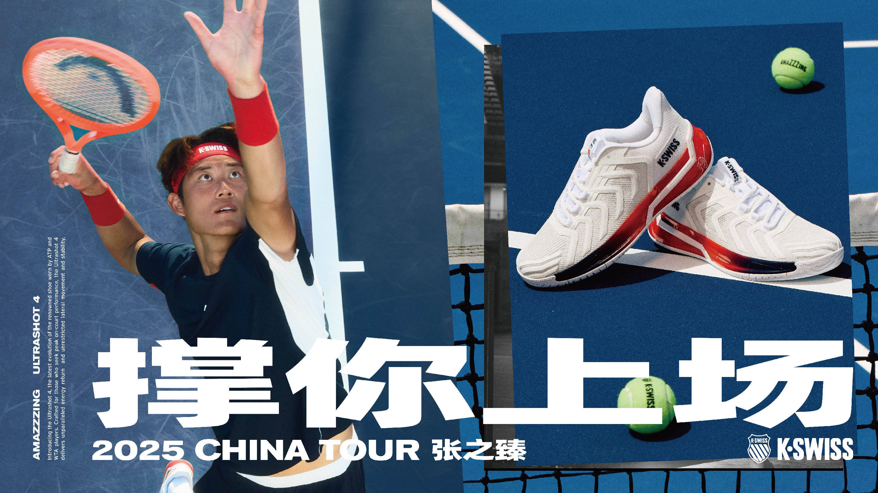 虽然在球迷 虽然在球迷