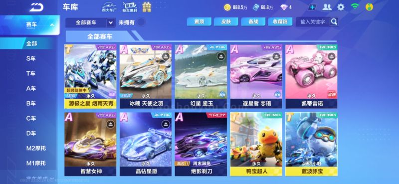 这和他们近 这和他们近