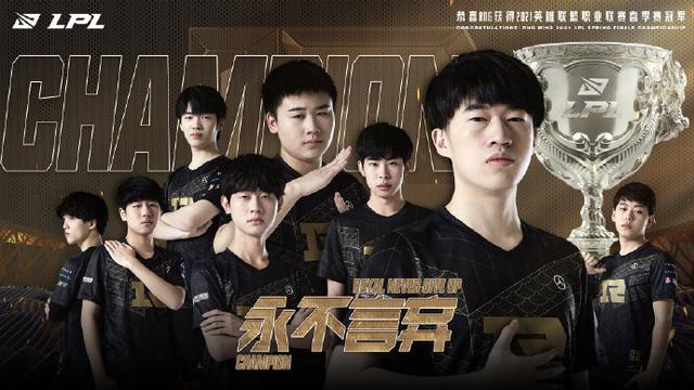 定的发育和 定的发育和