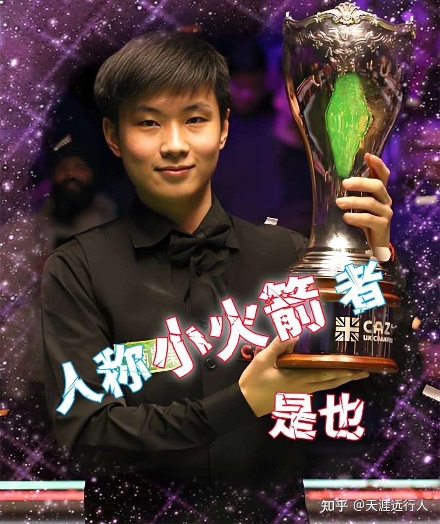 中遇到波折 中遇到波折