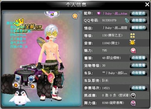 的根因