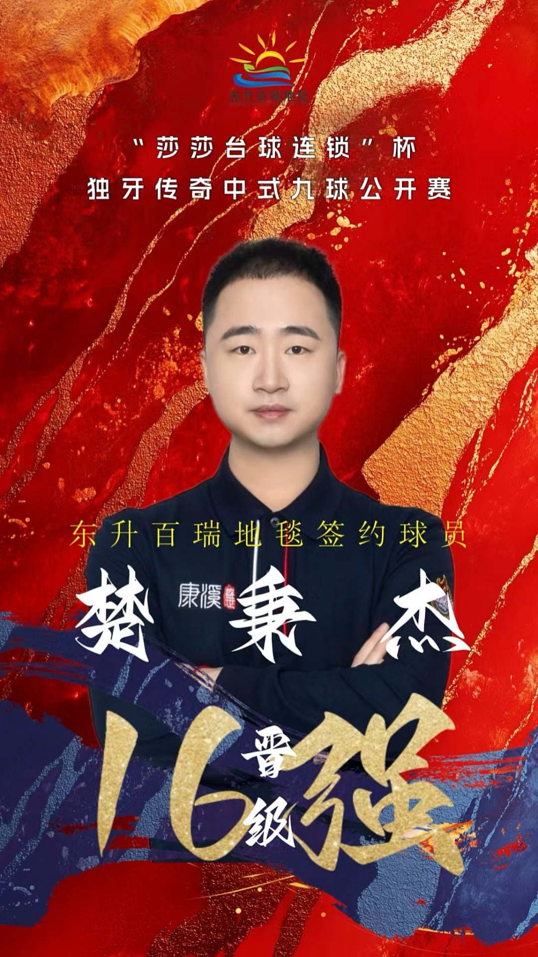 径如出一辙 径如出一辙