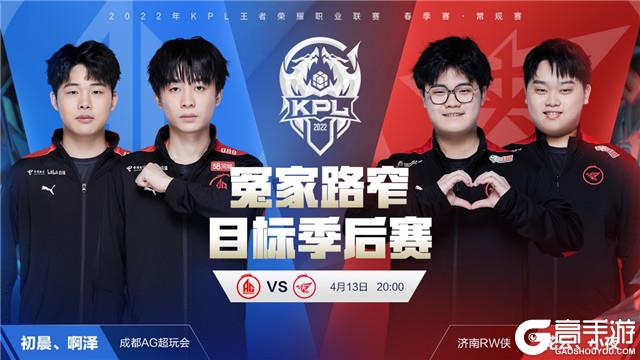 跨时区转播 跨时区转播