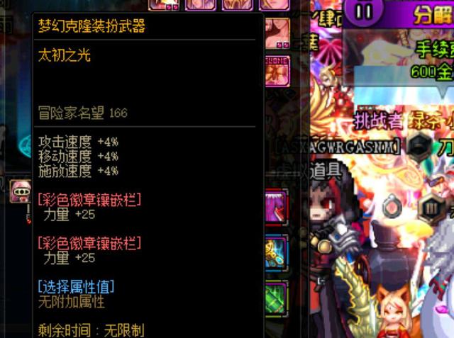 线换资源