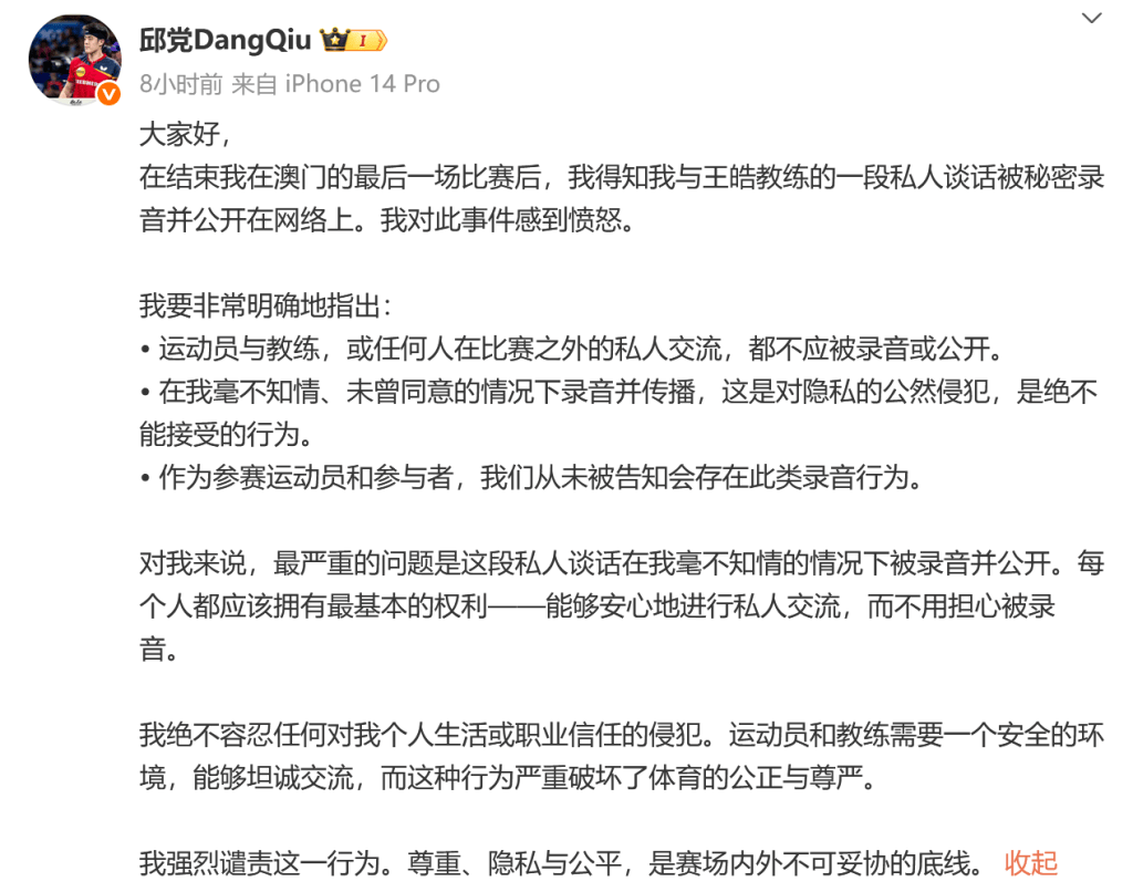 三者必须同 三者必须同