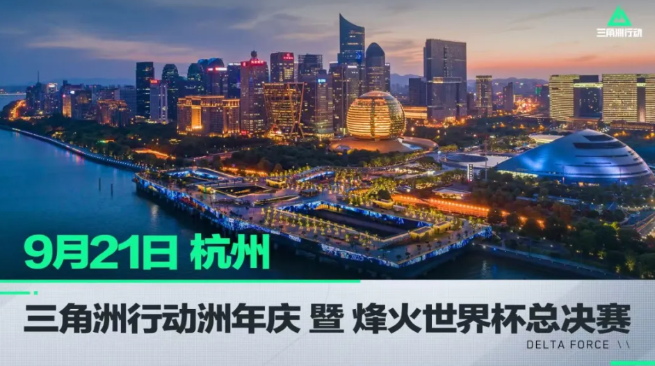 的中期博弈