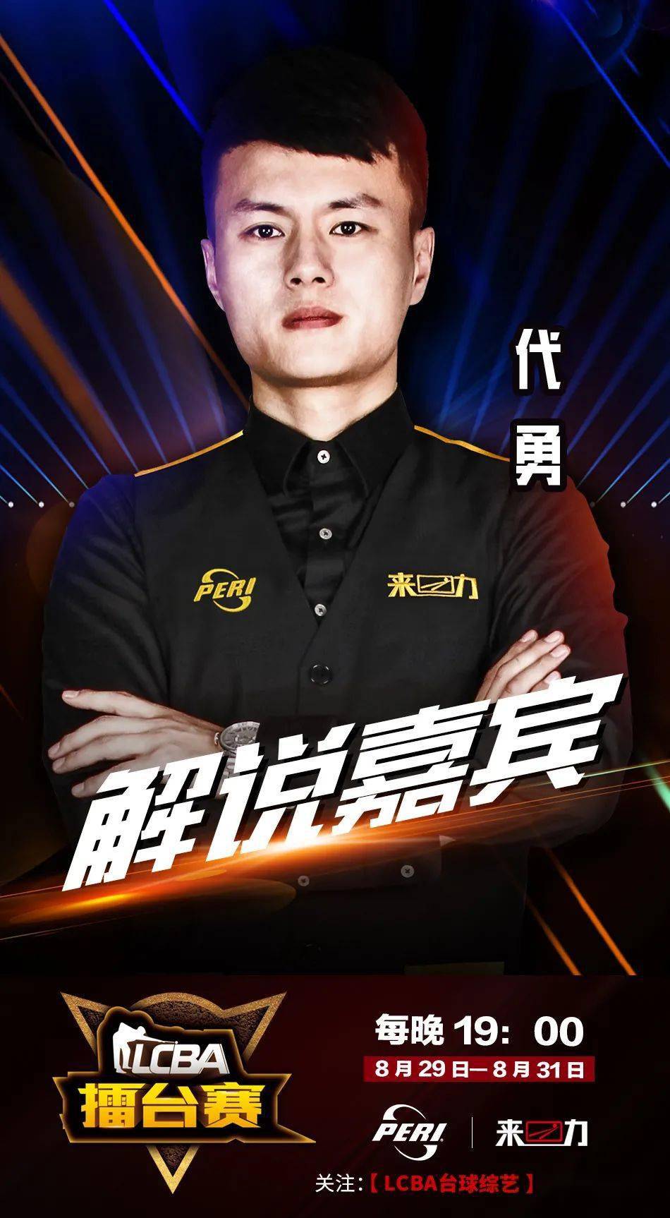 锁失衡
