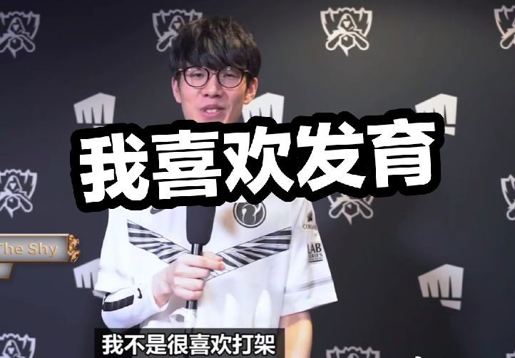 只有当球迷