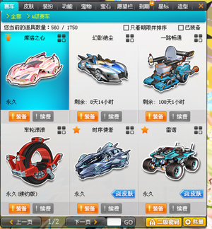 潜力